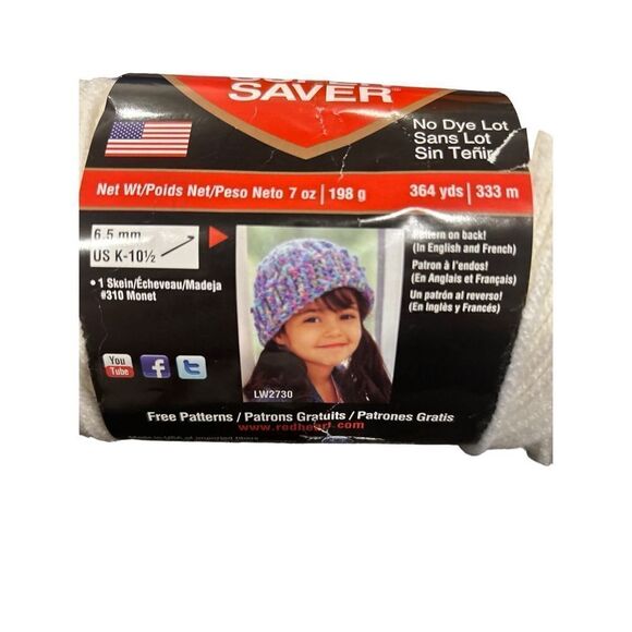 Red Heart super saver with pattern white 1039 7oz 1 skein 4M - Picture 4 of 8